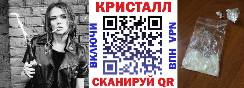 АМФЕТАМИН 97%  Купить где  Болхов 