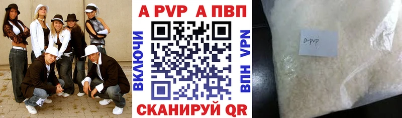 Купить закладки  Болхов  APVP крисы CK 