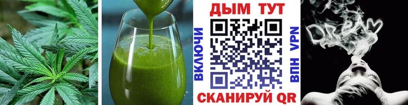 Купить  Болхов  Еда ТГК марихуана 