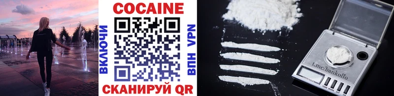 Cocaine VHQ  Купить где  Болхов 