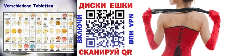 Купить  Болхов  ЭКСТАЗИ 250 мг 