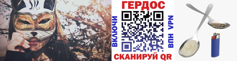 ГЕРОИН белый  Купить  Болхов 