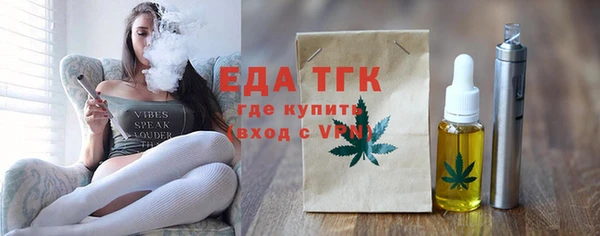 дистиллят марихуана Аркадак