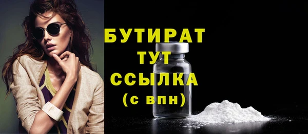 молекула духа Арсеньев