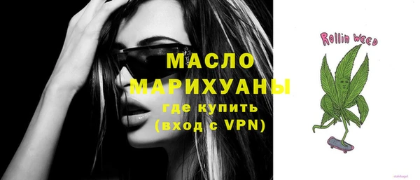 марки nbome Армянск