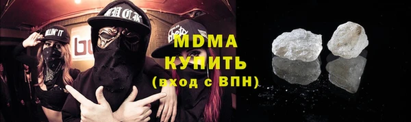 дистиллят марихуана Аркадак