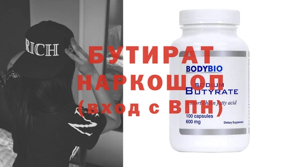 молекула духа Арсеньев