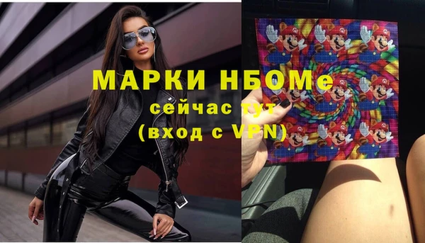 марки nbome Армянск