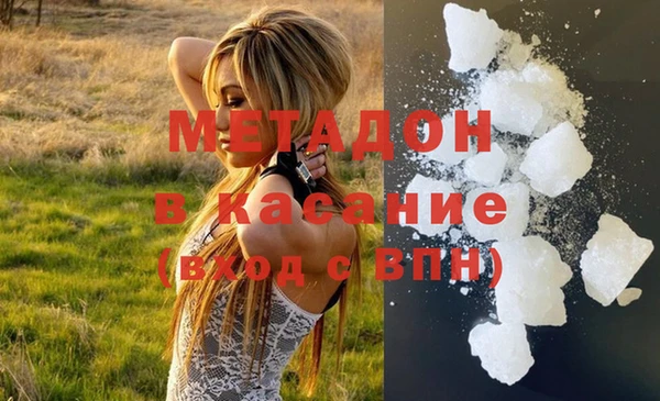 дистиллят марихуана Аркадак