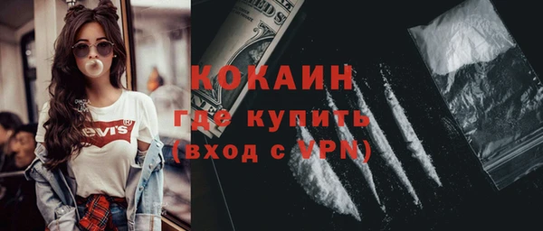 марки nbome Армянск