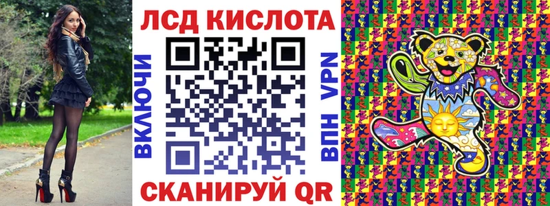 Наркотические марки 1,5мг  Купить где  Болхов 