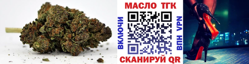 Купить  Болхов  Дистиллят ТГК Wax 